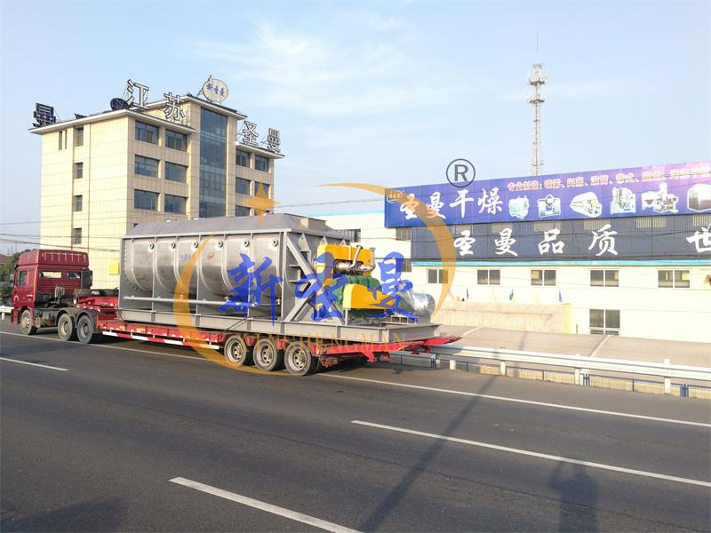  槳葉干燥機